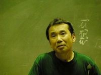 image of Харукі Муракамі