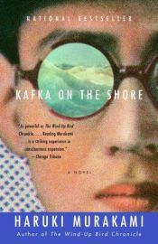 book cover of 海辺のカフカ by Haruki Murakami