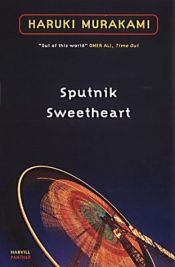 book cover of スプートニクの恋人 by Haruki Murakami