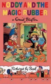 book cover of Noddy and the Magic Rubber (Noddy Classic Library) by Enid Blyton