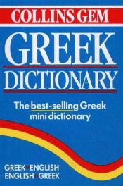 book cover of Gem Greek Dictionary (Collins Gems) by Harry T. Hionides