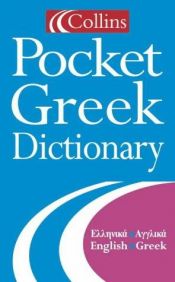 book cover of Collins Pocket Greek Dictionary by Harry T. Hionides