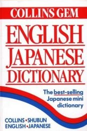 book cover of Collins-Shubun English-Japanese dictionary = [Korinzu Sh¯ubun Ei-Wa jiten] by HarperCollins