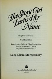 book cover of The Story Girl Earns Her Name (A Bantam Skylark Book) by L. M. Montgomery