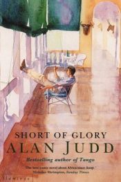 book cover of Short of Glory by Alan Judd