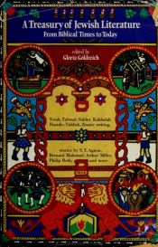 book cover of A Treasury of Jewish Literature; from biblical times to today by Gloria Goldreich