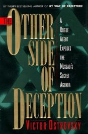 book cover of The other side of deception: A rogue agent exposes the Mossad's secret agenda by Victor Ostrovsky