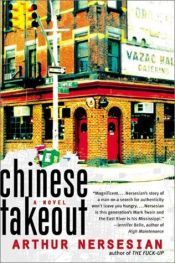 book cover of Chinese Takeout by Arthur Nersesian