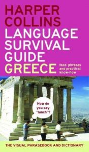 book cover of HarperCollins Language Survival Guide: France: The Visual Phrasebook and Dictionary (HarperCollins Language Survival Guides) by HarperCollins