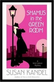 book cover of Shamus in the Green Room (Cece Caruso Mysteries - Book 3) by Susan Kandel