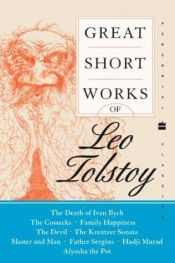 book cover of Great short works of Leo Tolstoy by लेव तालस्तोय