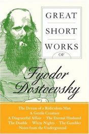 book cover of Great Short Works of Fyodor Dostoevsky by Fyodor Dostoyevsky