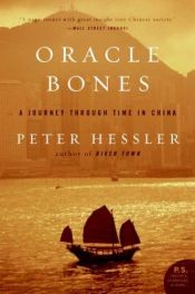 book cover of Oracle Bones: A Journey Between China's Past and Present by Peter Hessler