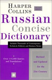 book cover of Collins Russian Concise Dictionary, 2e (Harpercollins Concise Dictionaries) by HarperCollins