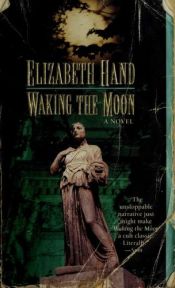 book cover of Waking the Moon by Elizabeth Hand