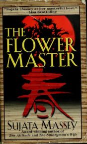 book cover of The Flower Master (Rei Shimura #3) by Sujata Massey