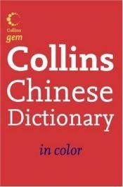 book cover of Collins Chinese Dictionary (Collins Gem) by HarperCollins