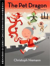 book cover of The Pet Dragon : A Story about Adventure, Friendship, and Chinese Characters by Christoph Niemann