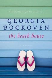 book cover of Beach House by Georgia Bockoven