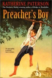 book cover of Preacher's Boy by Кэтрин Патерсон