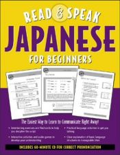 book cover of Read and Speak Japanese for Beginners by Helen Bagley