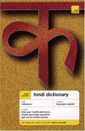 book cover of Teach Yourself Hindi and English Dictionary: Hindi-English/English-Hindi (Teach Yourself (Teach Yourself)) by Rupert Snell