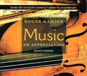 book cover of 8-CD Basic set for use with Music: An Appreciation by Roger Kamien, [from old catalog]