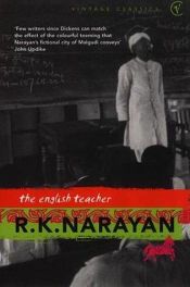 book cover of द इंगलीश टीचर by आर के नारायण