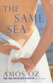 book cover of The Same Sea by Amos Oz
