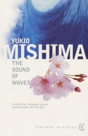 book cover of เสียงรักจากเกลียวคลื่น (The Sound of Waves) by ยูกิโอะ มิชิม่า