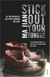 book cover of Stick Out Your Tongue by מא ג'יאן