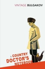 book cover of En ung læges optegnelser by Michail Bulgakov