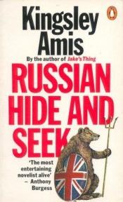 book cover of Russian Hide-and-Seek by Кінґслі Еміс