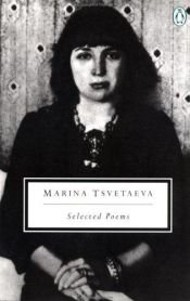 book cover of Selected Poems (Tsvetaeva, Marina) by Marina Tsvetaeva