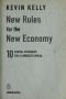 Nieuwe Regels voor de Nieuwe Economie