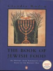 book cover of The book of Jewish food by Claudia Roden