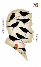 book cover of The Kiss by Antón Chéjov