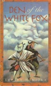 book cover of Den of the White Fox by Lensey Namioka
