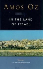 book cover of In the Land of Israel by Amos Oz