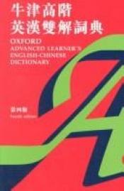 book cover of Oxford Advanced Learner's Dict. Chinese 3erev09 by Nick Hornby