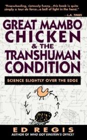 book cover of Great Mambo Chicken and the Transhuman Condition by Ed Regis