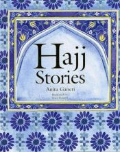 book cover of The Haj Story (Festival Stories) by Anita Ganeri