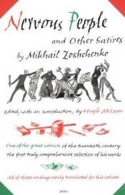 book cover of Нервные люди : Рассказы by Mikhail Zoshchenko