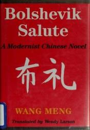 book cover of Bolshevik salute by Wang Meng
