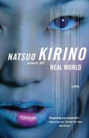 book cover of Echte wereld by Natsuo Kirino