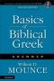 Basics of Biblical Greek grammar, 2nd ed