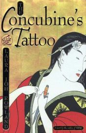 book cover of The Concubine's Tattoo (A Sano Ichiro Mystery, #4) by Laura Joh Rowland