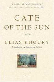 book cover of Gate of the Sun - In Arabic by Elias Khoury