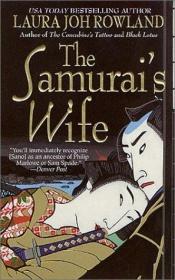 book cover of Sano Ichiro, V.05 - The Samurai's Wife by Laura Joh Rowland