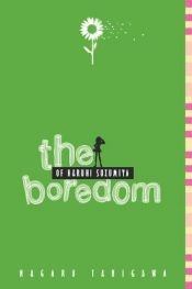 book cover of The Boredom of Haruhi Suzumiya by 谷川流